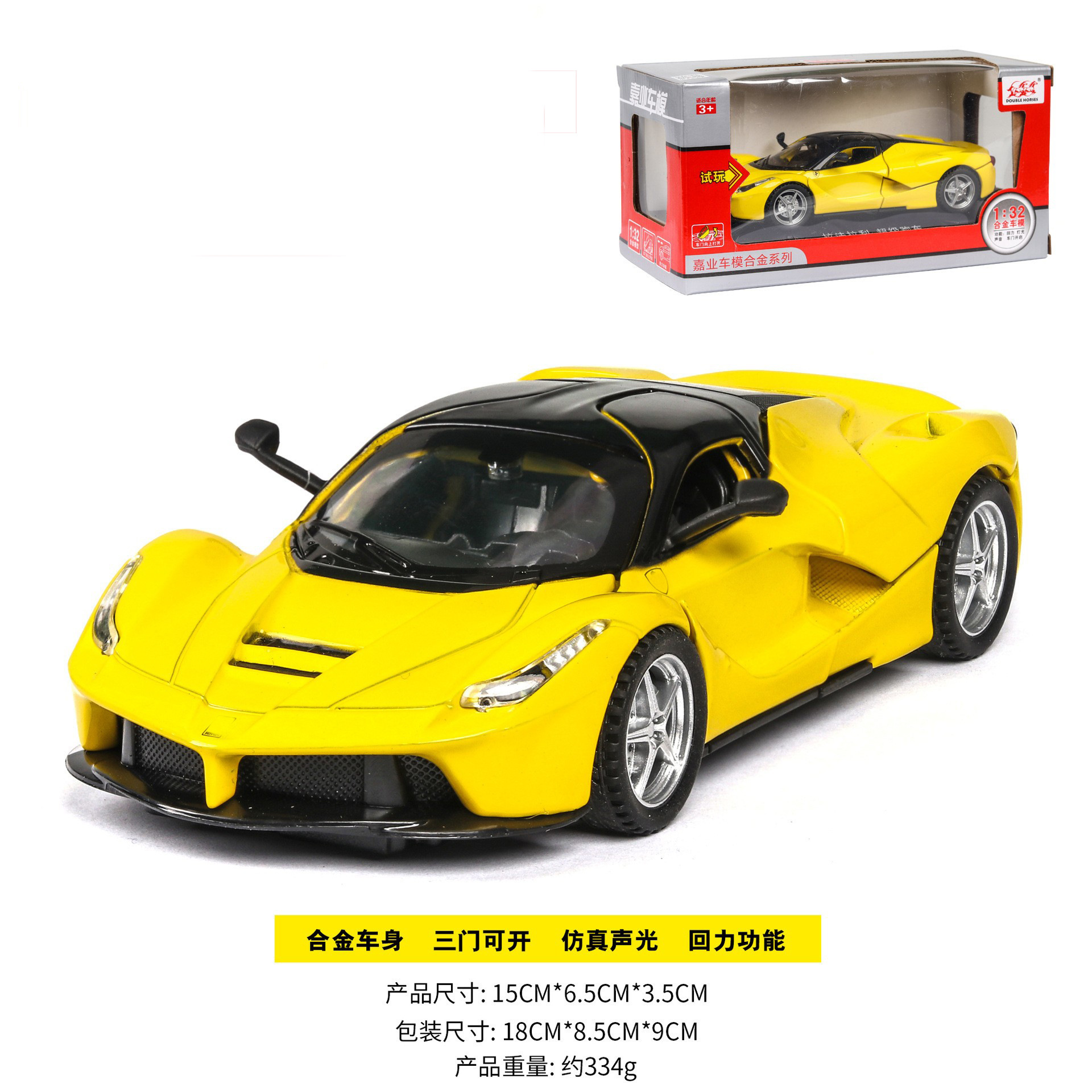(En caja) 1:32 modelo de coche de aleación para niños, coche de juguete artificial para niños, venta al por mayor