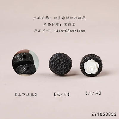 Zərgərlik ara hissələri | personalized jewelry, Buddhist beads, bracelets - ebony-wood-white-mother-of-pearl-rose