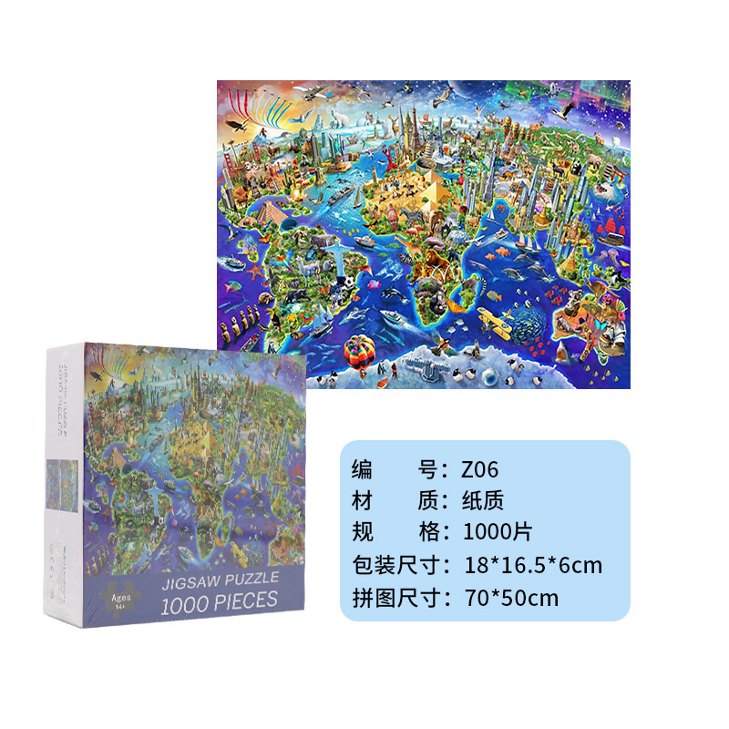 成人1000片拼图跨境厂家可爱治愈高难度解压女孩益智玩具生日礼物|undefined