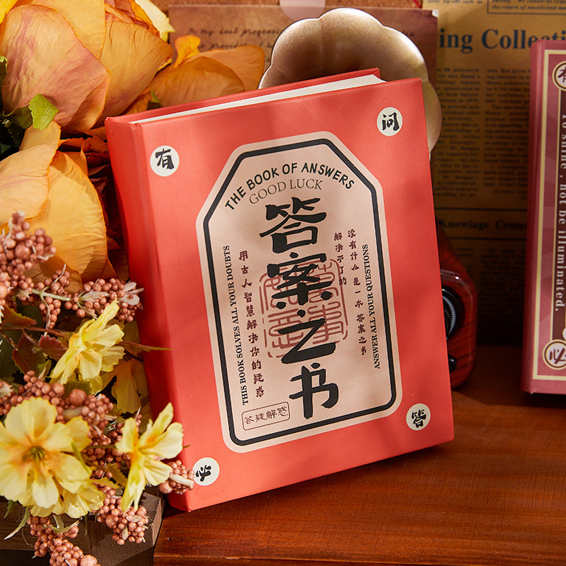 Libro de respuestas de regalos de celebridades de Internet Estudiante portátil de descompresión portátil cuaderno creativo libro de respuestas para niñas libro interesante