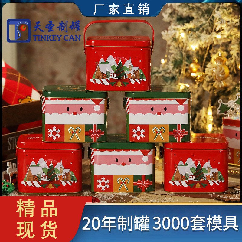 新品圣诞苹果盒 带提手马口铁盒 礼品收纳罐装饰礼盒糖果罐饼干罐|undefined