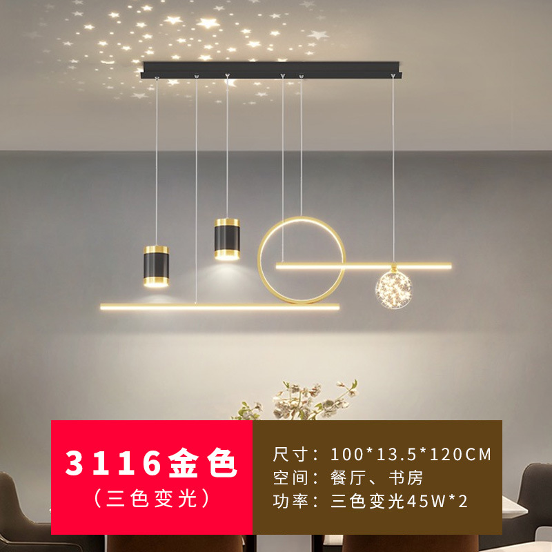 3116-블랙 골드-3색 디밍