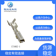 ����171662-1 TE̩���B������Ҏ16-20 AWG����|�^�˽Ӊ��ӽӲ��