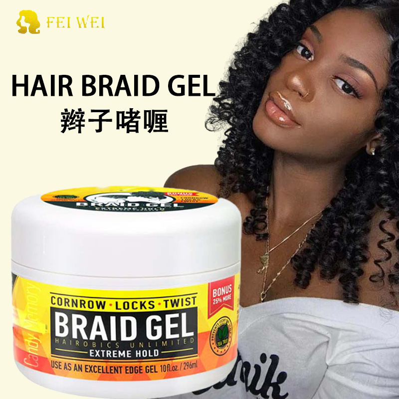 跨境BRAID GEL脏辫啫喱强力定型发蜡造型编辫子清香保湿凝胶现货|undefined
