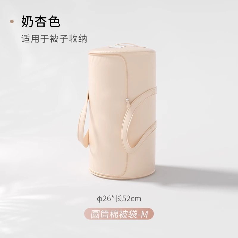 搬家打包袋结实耐用装衣服棉被整理袋圆形大容量行李被子收纳袋子|undefined
