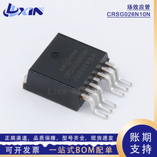 CRSG026N10N华润微MOS管TO-263-6锂电池保护 N沟道场效应100V212A