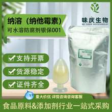 ˮ�ܷ������{�ܼ{��ù�����ʳƷ����ˮ���Ա��r������{��ù��