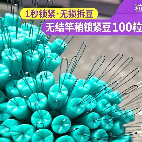 Manufacturer Wholesale Knotless Rod Tip Double-Sided Six-Sided Locking Beads Silicone Black Pit Competition Positioning Beads Space Beads