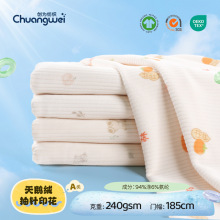 ᘿ��������Z�q���ӡ�� 240g�ӗl�q���ﶬ������ů�Ҿӷ����b