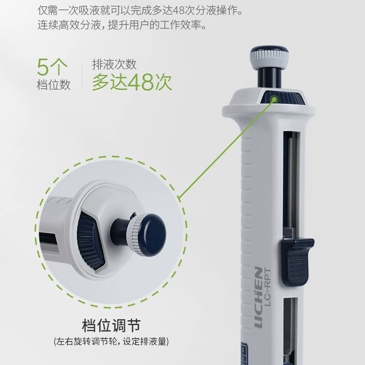 Непрерывный ручной распределитель по технологии лишайника lc-rpt-10mm l-5ml