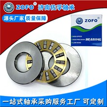 高精密 高品质 平面推力球轴承 F6-12 F6-14 F7-13 F8-14 51112