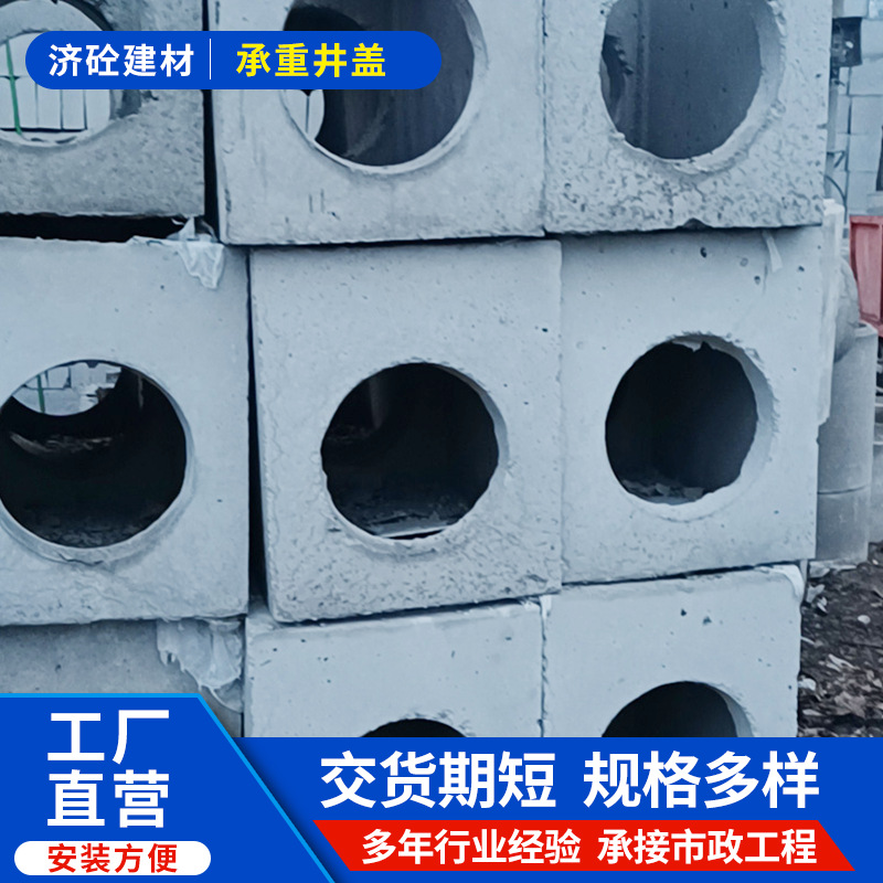 承重井盖井圈 预制钢筋混凝土检查井 水泥雨水阀门井 污水排水井