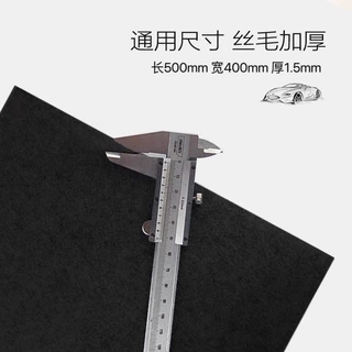 汽车毛毡一次性脚垫加大雨天免洗车通用加厚环保吸水防水防污泥巴
