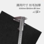 加厚加大吸水泥巴脚垫