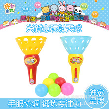 ��ͯ��������ߒ������Α��H���p�ˑ����҃Ƚ����\�Ӓ��以�ӻ@��