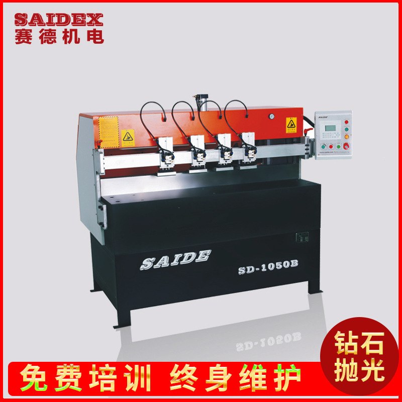 SD1050 Saide acrylic polishing machine organic glass acrylic diamond polishing machine PS resin polishing machine SD1050 Saide acrylic polishing machine organic glass acrylic diamond polishing machine PS resin polishing machine