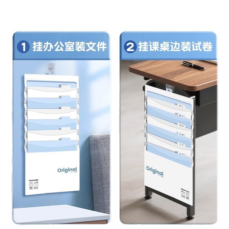 A4可悬挂文件夹可拆卸收纳包挂壁式资料夹试卷收纳袋办公学习用品|undefined