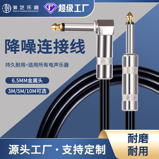 电吉他连接线 6.35音频线直弯头 电吹管电钢琴电箱音箱屏蔽降噪线-阿里巴巴