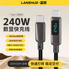 �ptypec������ 240W���� ���@���@������ LED�l���侀 ���Sֱ�N