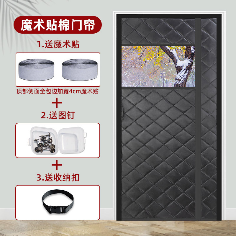 冬の綿のカーテンは家庭用エアコンのカーテンを厚くして保温します。|undefined