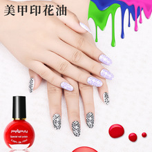 跨境美甲印花油10ml速干印花彩绘胶指甲油印花板印章专用工具26色