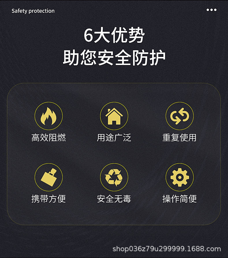 硅胶灭火毯详情页_04.jpg