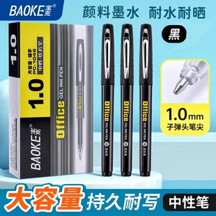 ����1048����ˮ�P �شֺ�ɫ���ԹP1.0mm���ֹP�����������P