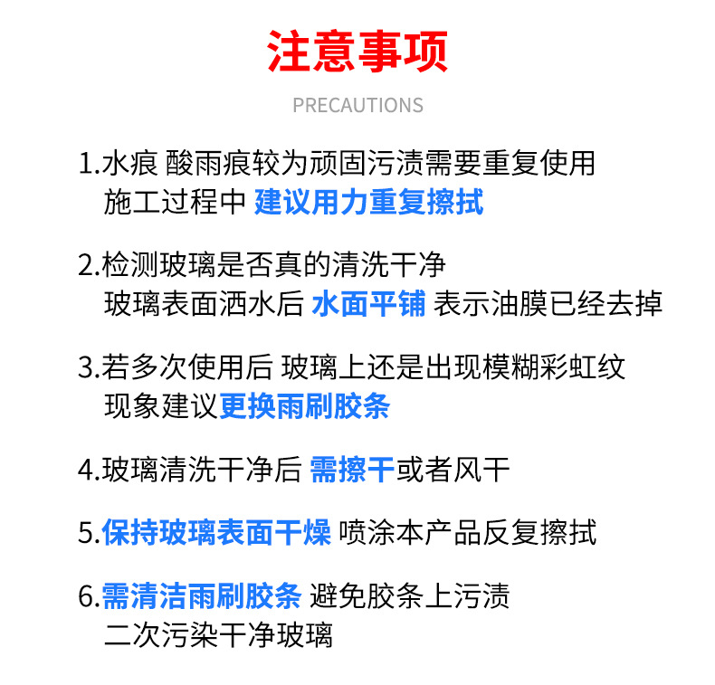 Suitable for Servant Car Front Windshield Oil Film Remover Heavy Oil Film Remover Powerful Oil Film Remover