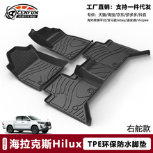 �m���S�ﺣ����˹Hilux�����Ķ���_�|��ĥ�h���o��ζ�Ǻ�̺��ĥ
