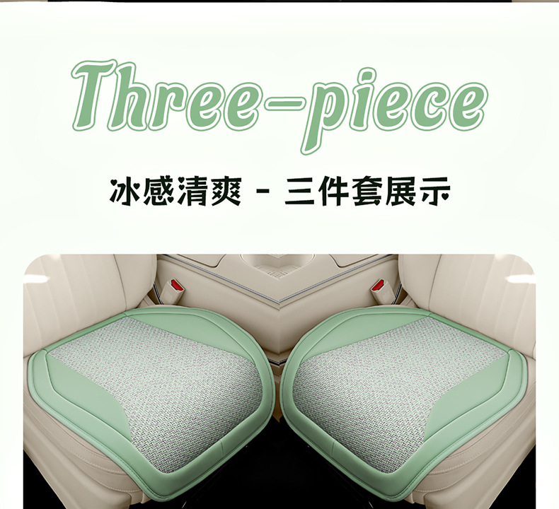 Cartoon car seat cushion half-cover summer car seat cushion breathable cool pad universal for all seasons long-sitting ice rattan
