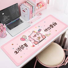 Wholesale Large Text Inspirational Motivational Locking Edge Mouse Pad Keyboard Computer Desk Mat, One Piece Dropshipping