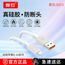����ʯ���m���O����������늾�14Һ�B���z13�֙C���1.2�� SX13