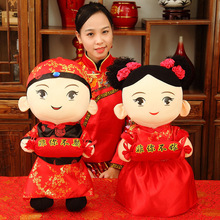 一件代发结婚礼品金童玉女压床娃娃创意毛绒玩具婚庆礼物喜娃公仔