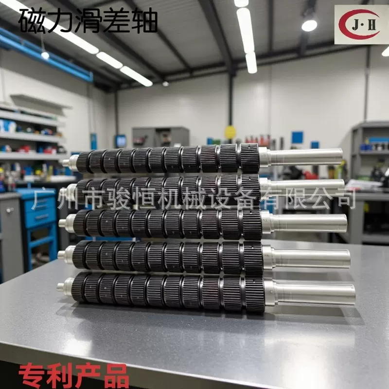 骏恒磁力滑差轴源头厂家磁力滑差轴专业研发品质保障一年保修精密