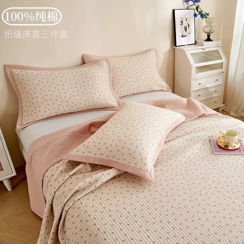 小清新纯棉绗缝夹棉床盖三件套韩式印花多功能床单罩全棉四季盖毯