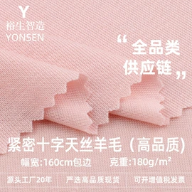 汗布;罗纹布;其他针织面料