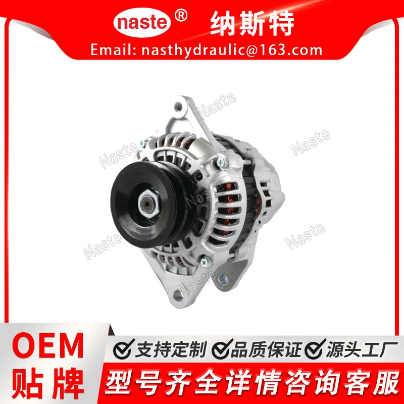 Alternator Генератор переменного тока 3P903-64012 для Kubota M126XDTC