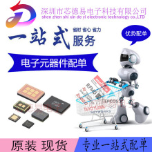 现货SFH773AA002专营WISOL 价格咨询为准