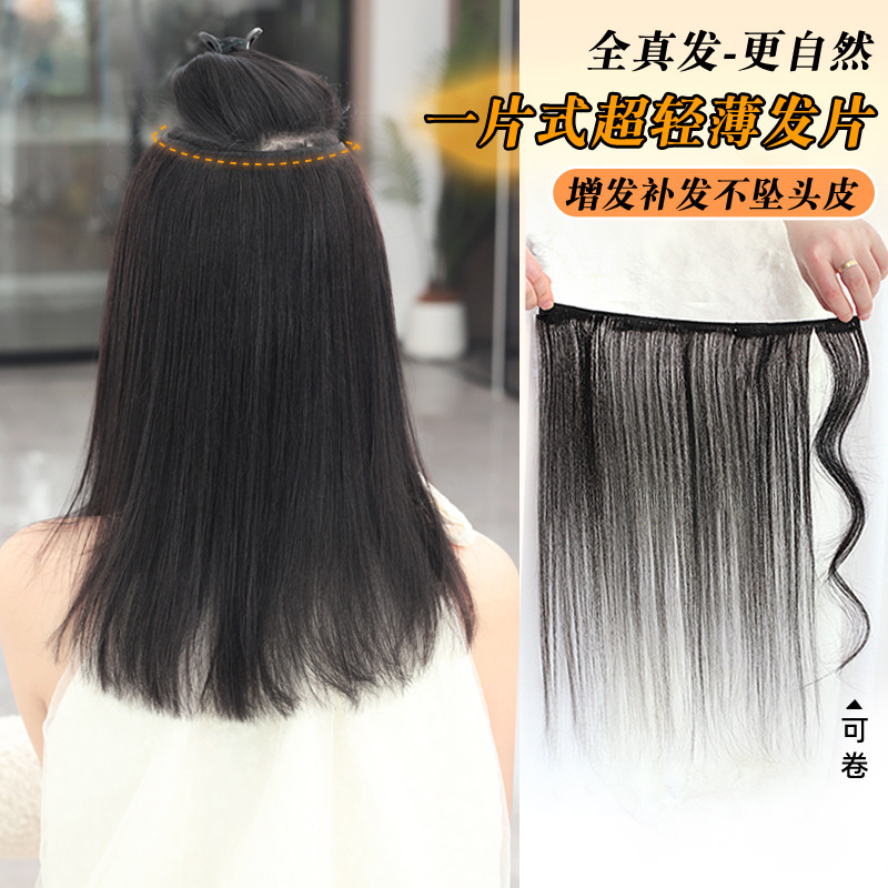0-Sense Hair Extensions, Full Real Hair Pieces, Invisible One-Piece Ultra-Light and Breathable Straight Hair Wig Pieces, Clip-In Hair Extensions to Increase Hair Volume