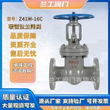 WCB̼䓷��m�l�y����������Z41W-16C�ܵ��ք��_�P���b늄Ӛ��