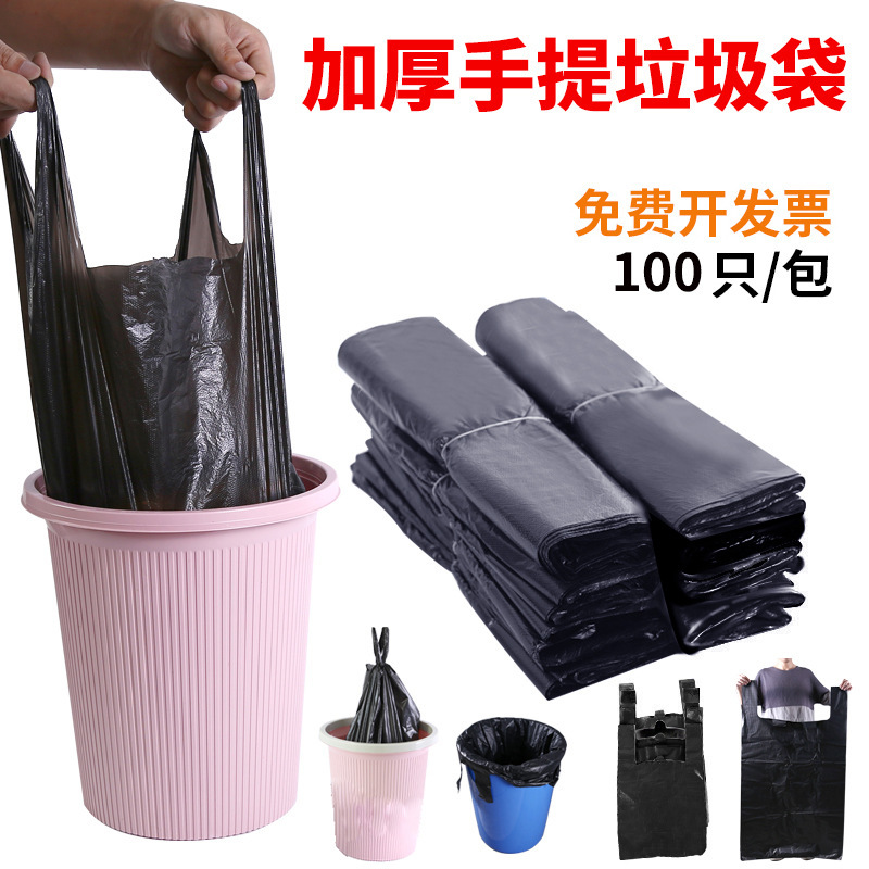 Large garbage bag portable black plastic bag kitchen vest garbage bag thickened portable convenient bag wholesale
