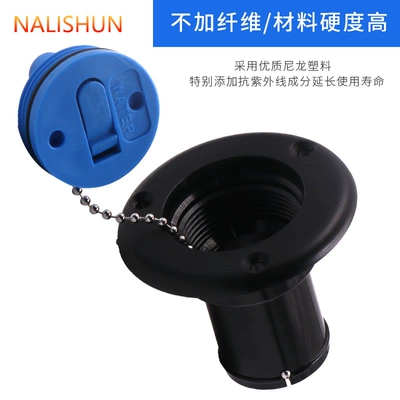 water inlet rotating fixed with | Repair kit