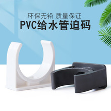 pvc�ܿ��ȴa�oˮ��늾���u�͹܊A�T�R�����ܴa�ܼ�20 25 32 40 50