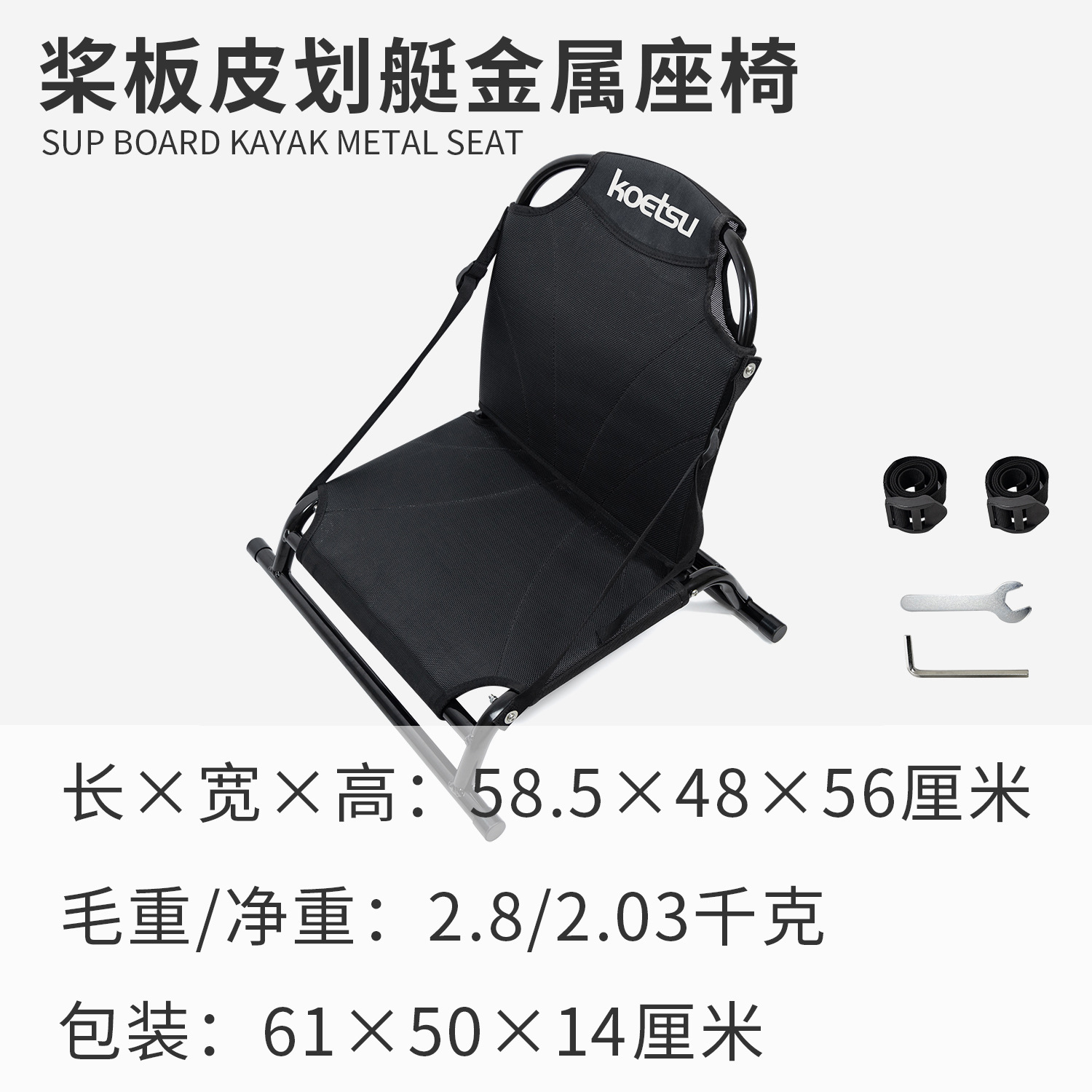 패들 보드 카약 금속 시트