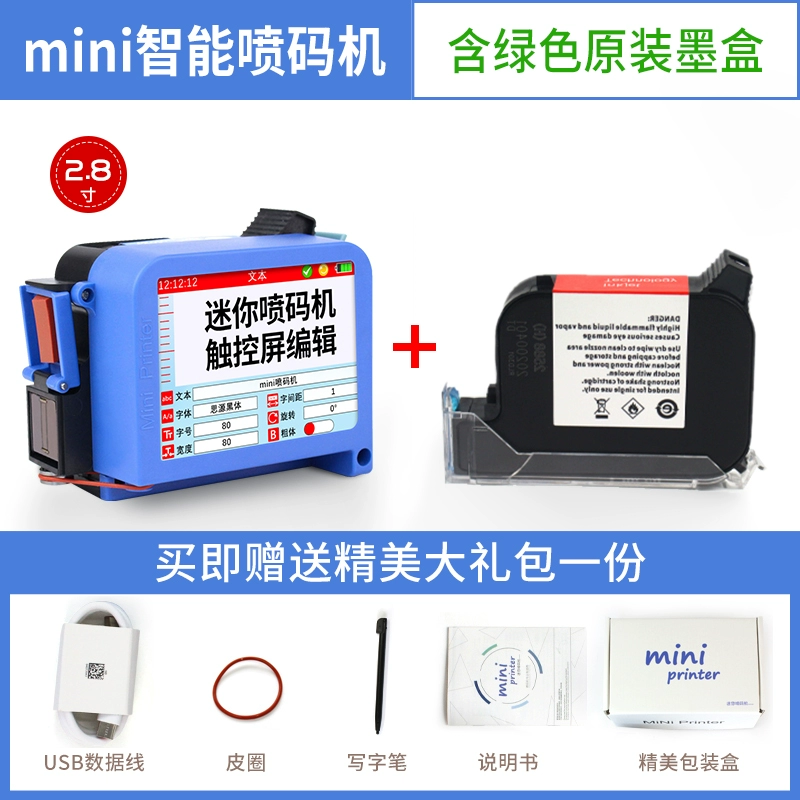 Smart handheld mini jet machine automatic small digital code machine production date multifunctional bump printing