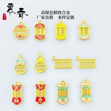 �Ї��L����ϲ�c�Ʒ�Ͻ��p�������P���diy�Ʒ�����朒��