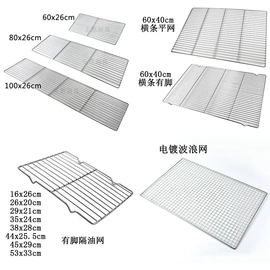 烧烤架烧烤网;烧烤叉、签;烹饪勺铲