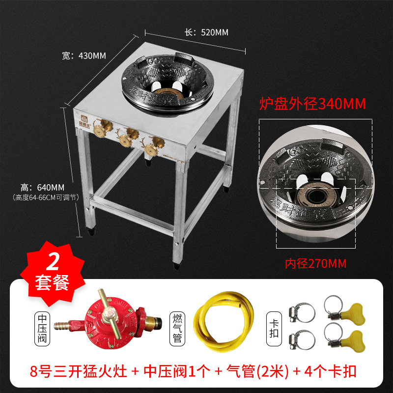 Restaurante de acero inoxidable fuego estufa comercial de alta presión Wenwu estufa de gas sola estufa de gas licuado estufa de fuego