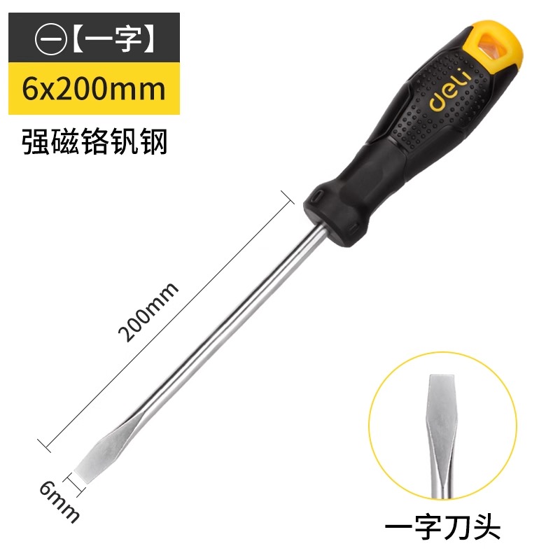 Herramienta Deli destornillador de destornillador magnético fuerte de grado industrial, conjunto de destornilladores, herramientas de hardware para el hogar