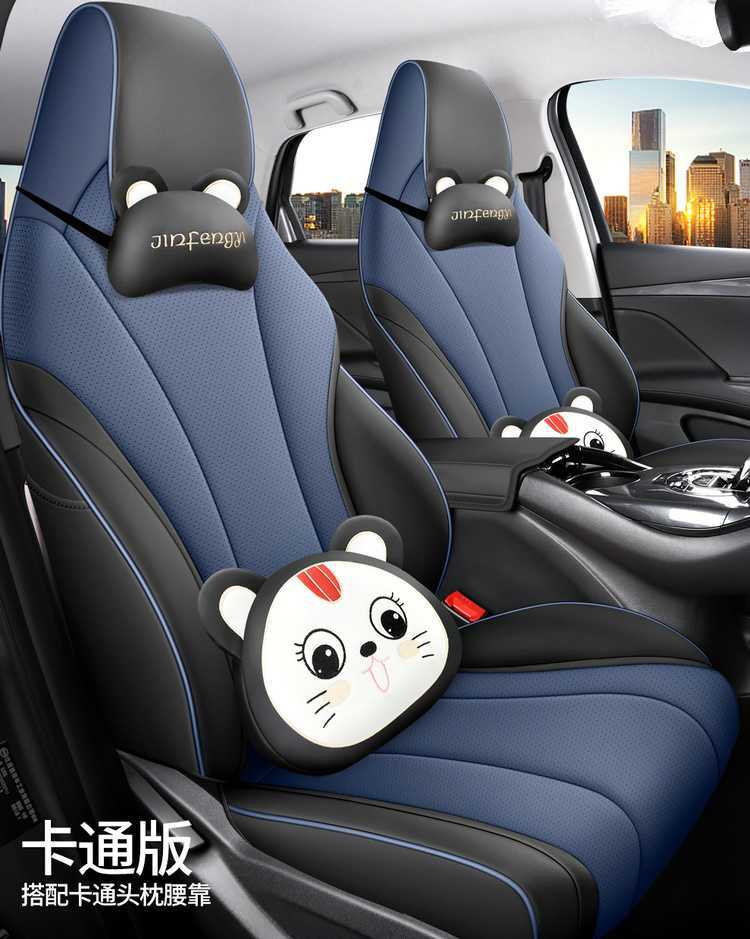 2025 Byd Dolphin Vitality Edition Special Car Seat Cushion Four Seasons Free Rider Edition Full Surround Seat Cover
